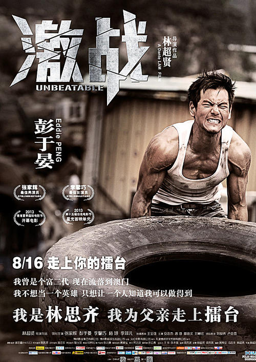 图西亚大学毕业证